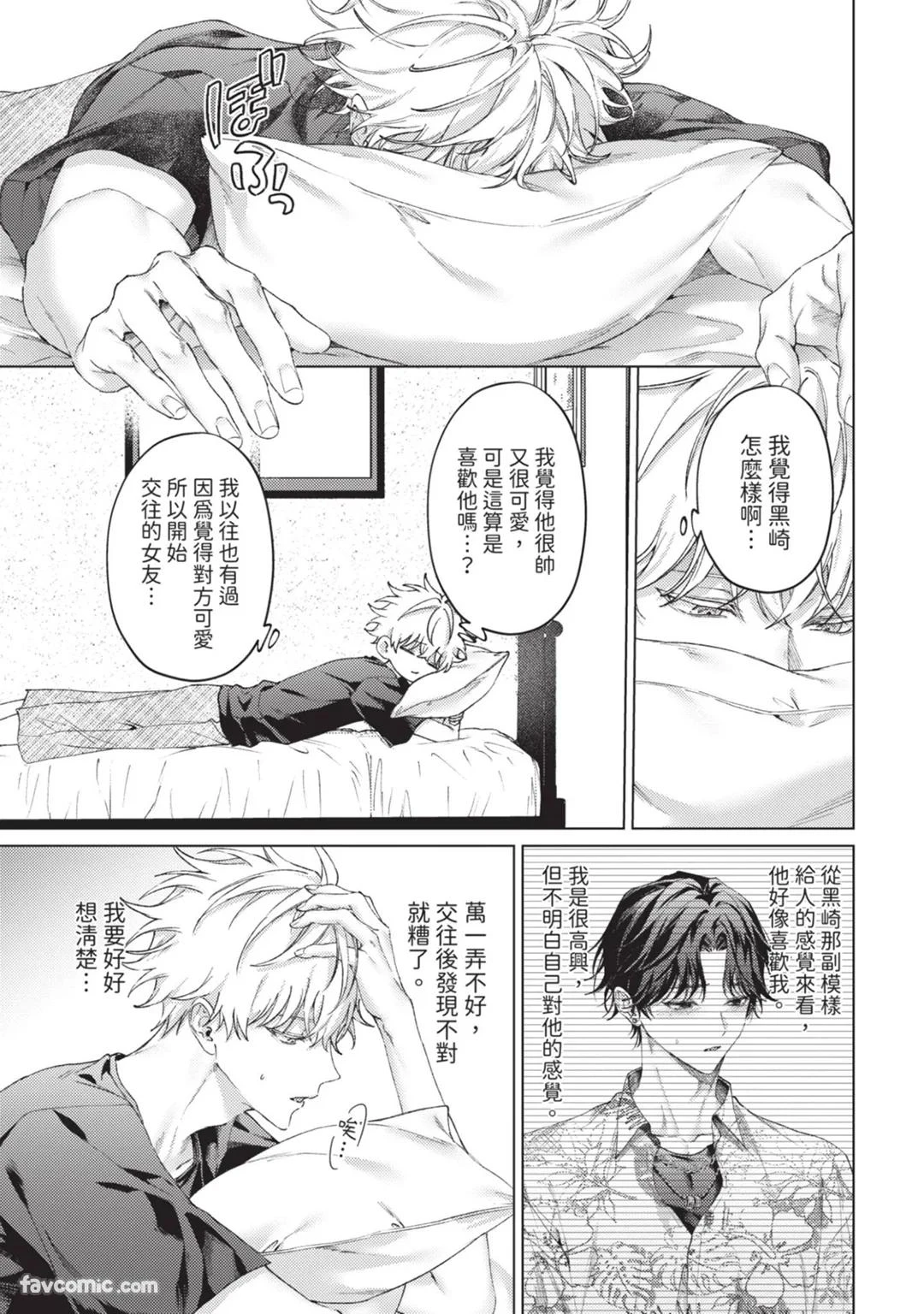 หน้า 130