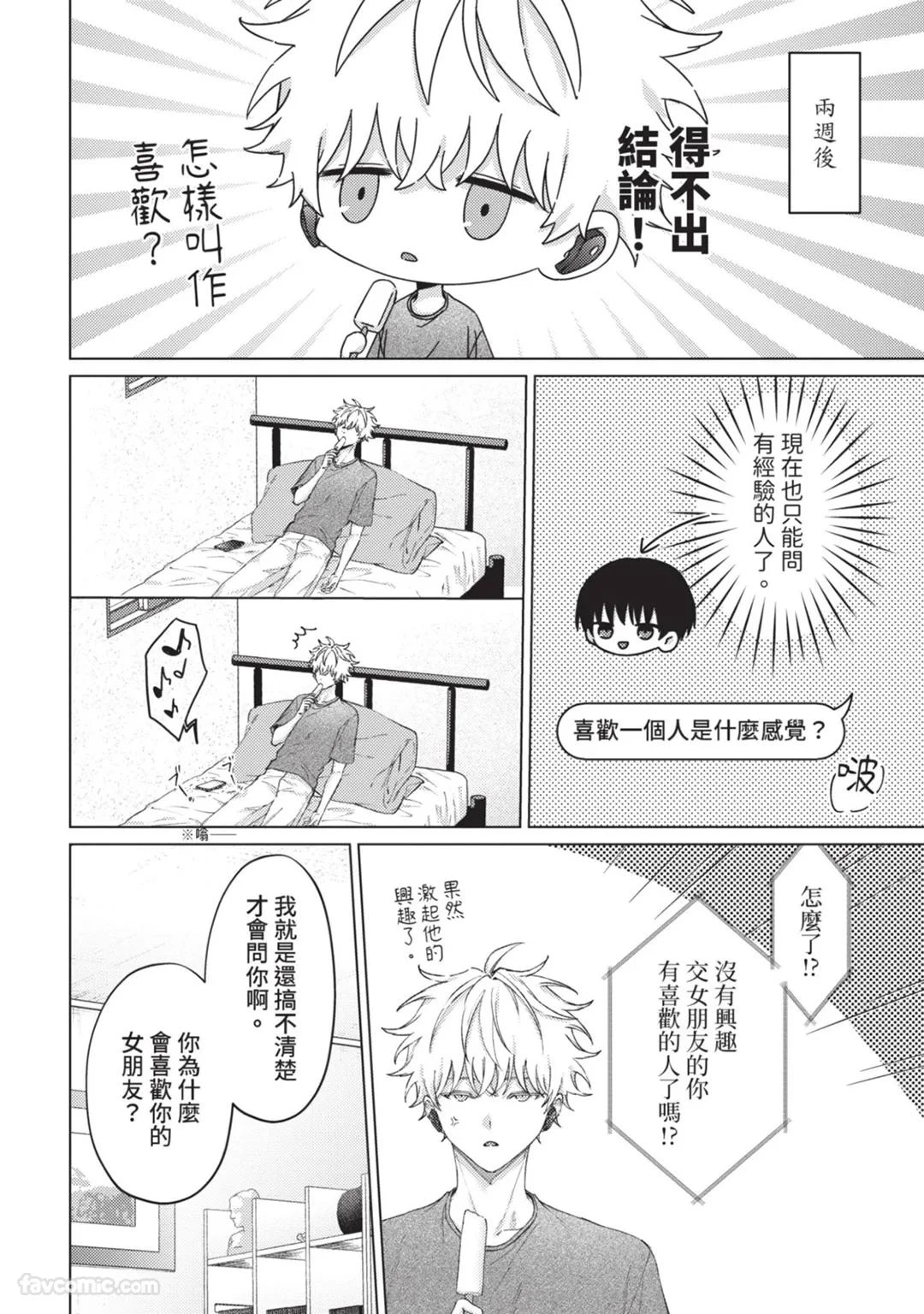 หน้า 131