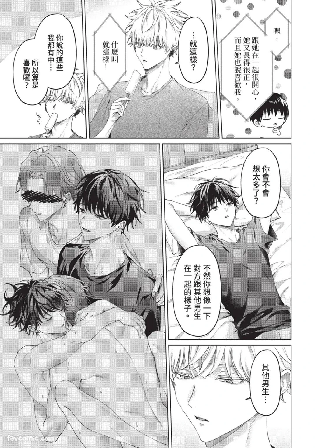 หน้า 132
