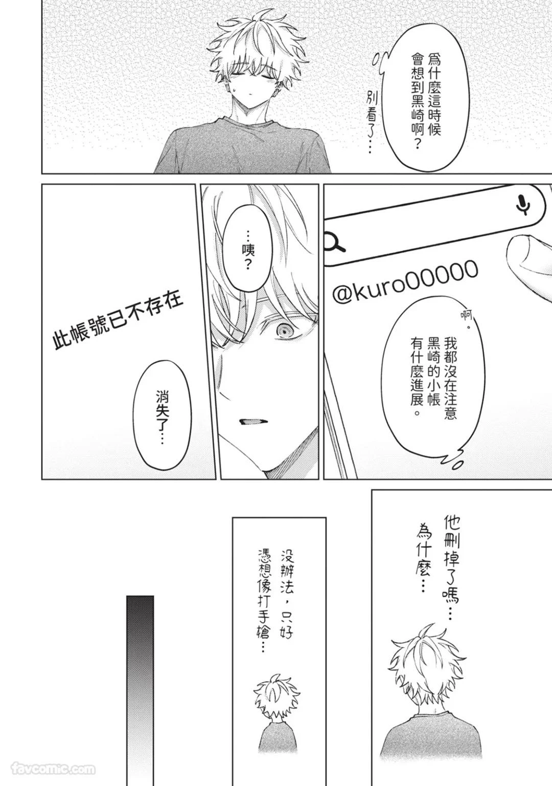 หน้า 135
