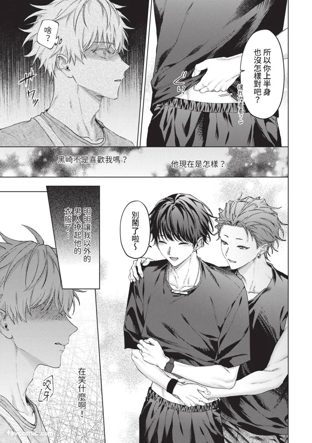 หน้า 138