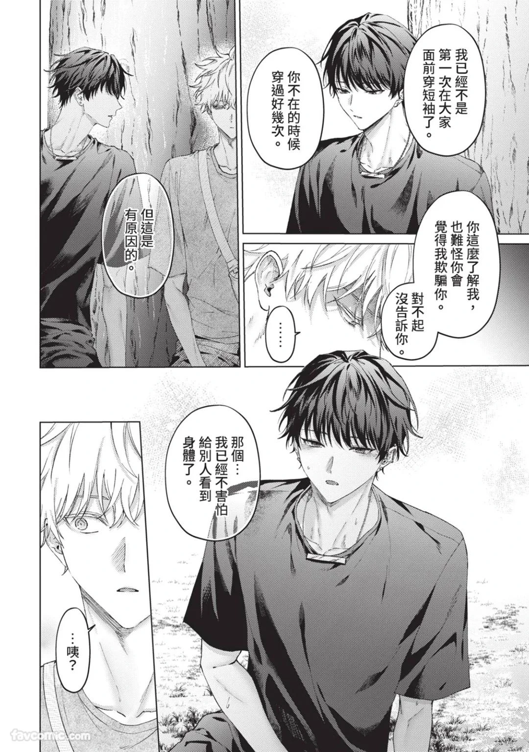 หน้า 147