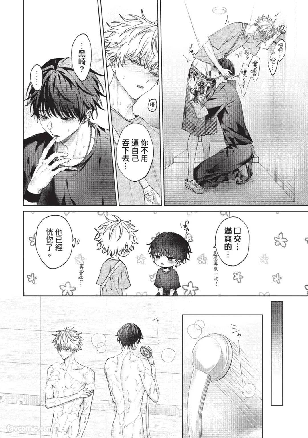 หน้า 161
