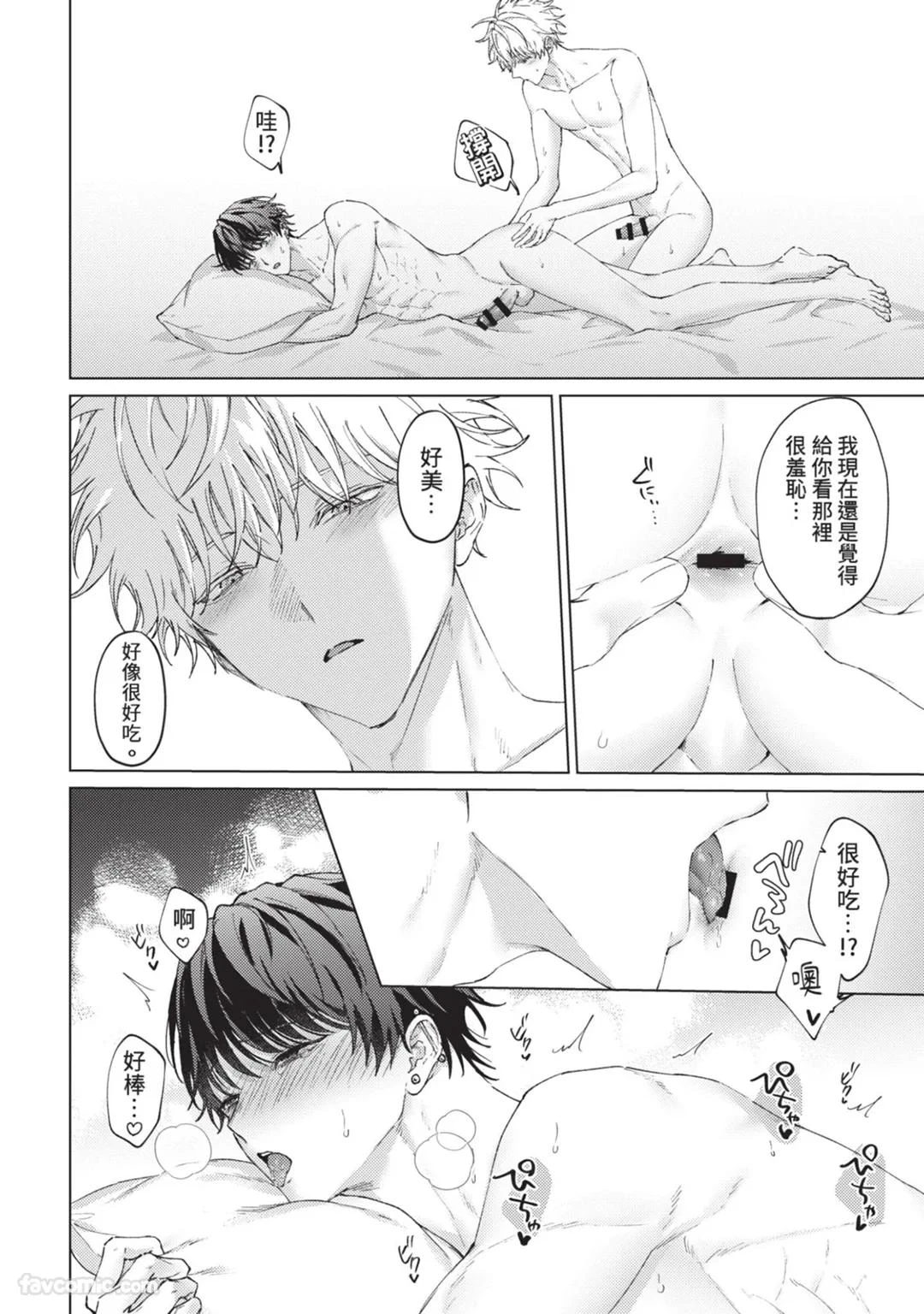 หน้า 171