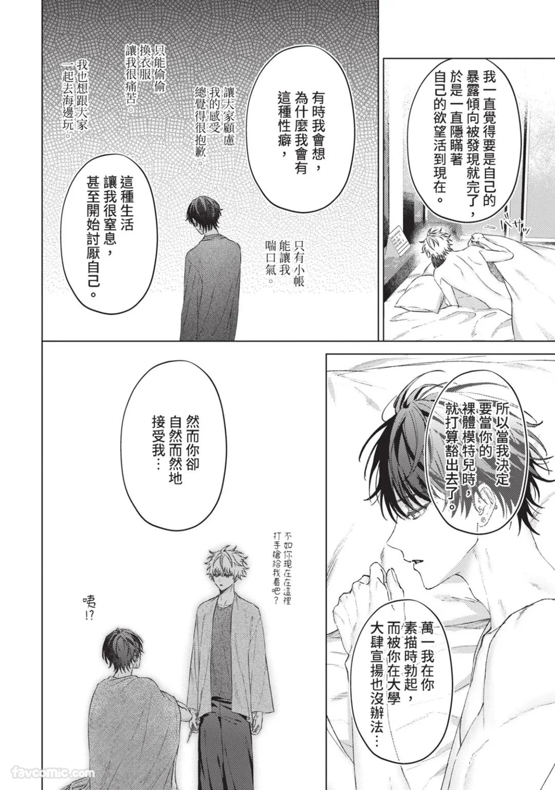 หน้า 183