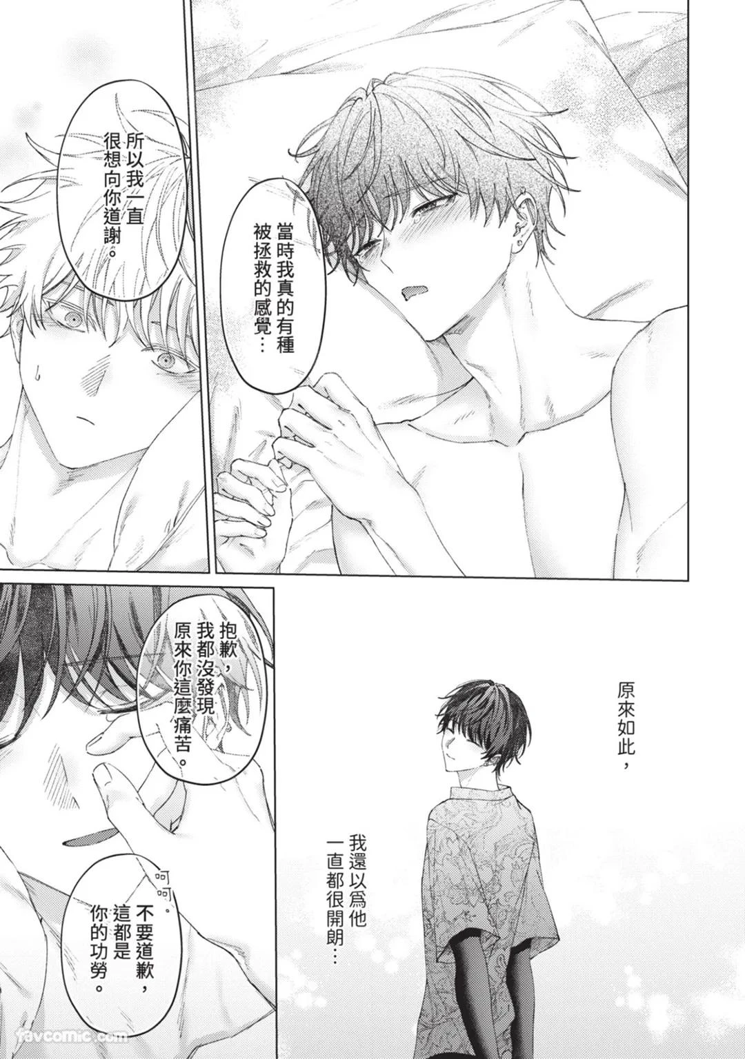 หน้า 184