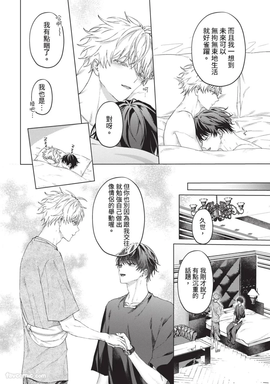 หน้า 185