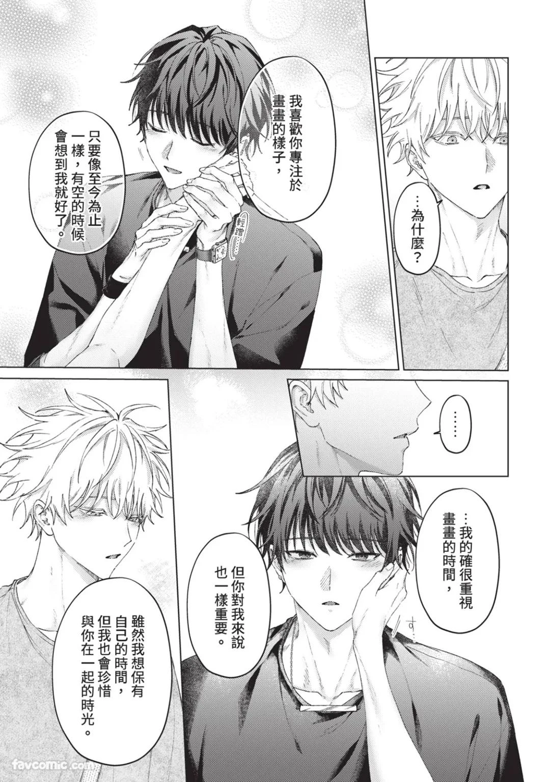 หน้า 186