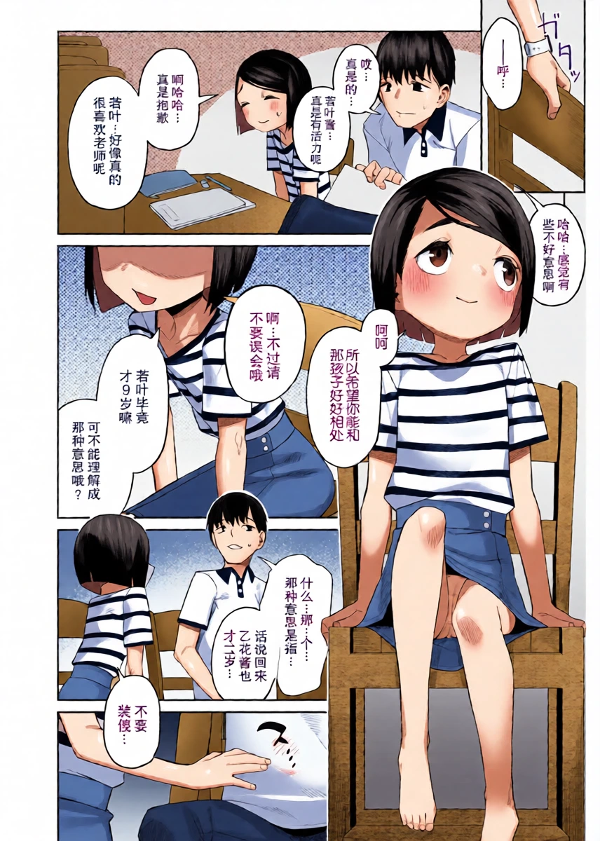 หน้า 4