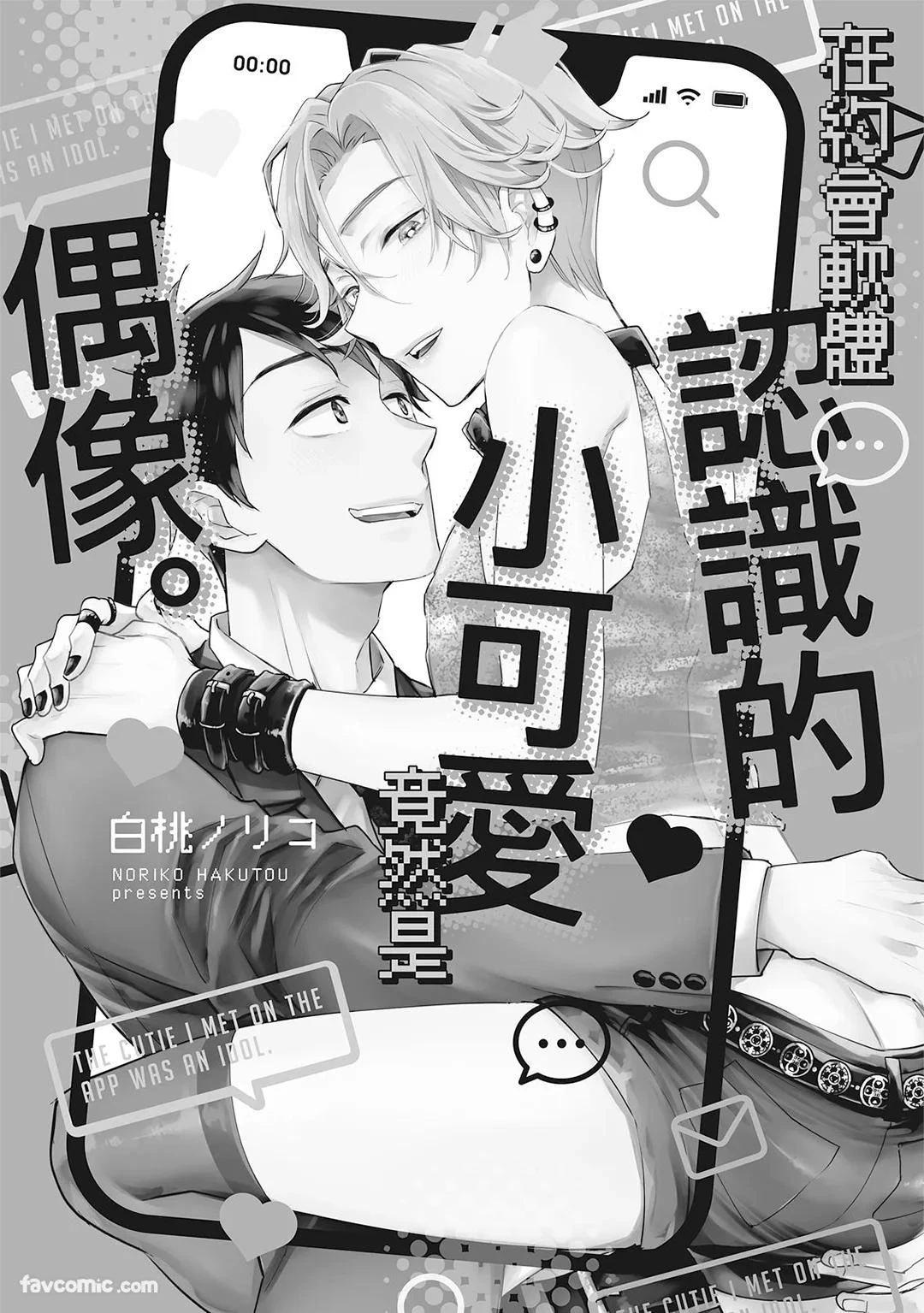 หน้า 3