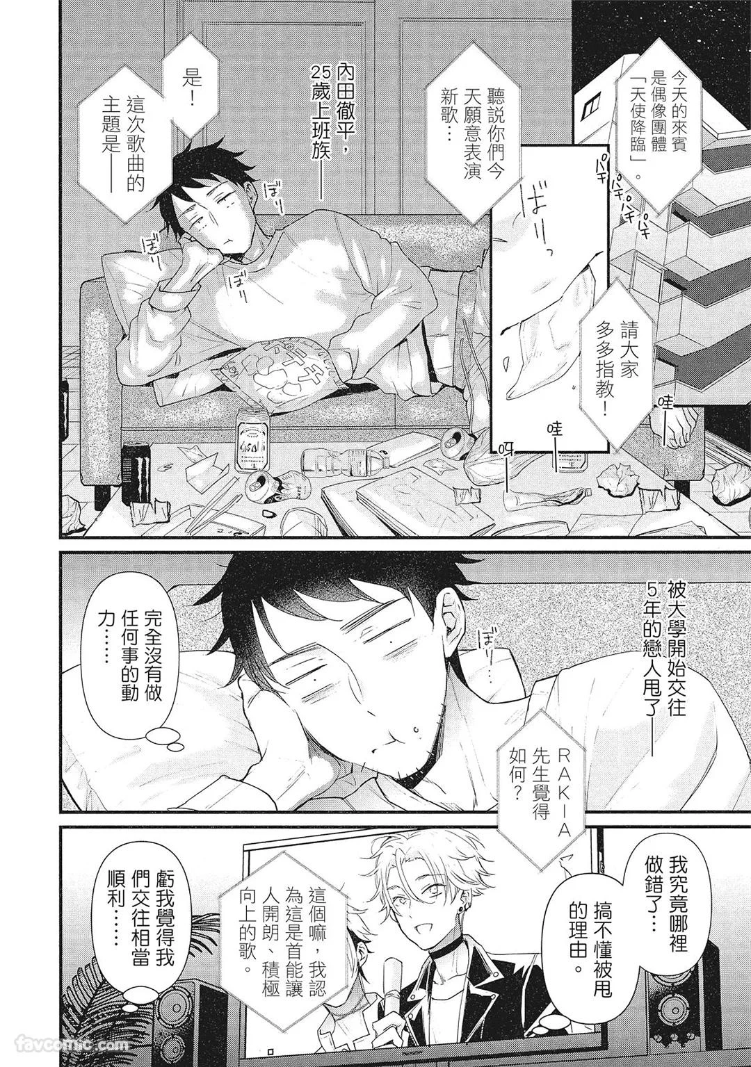 หน้า 6