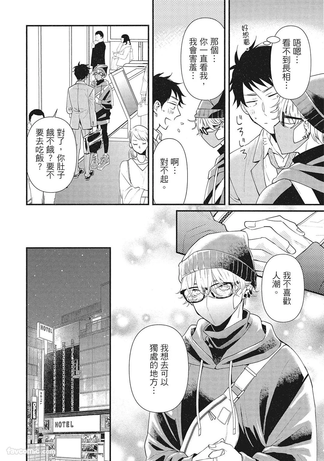 หน้า 12