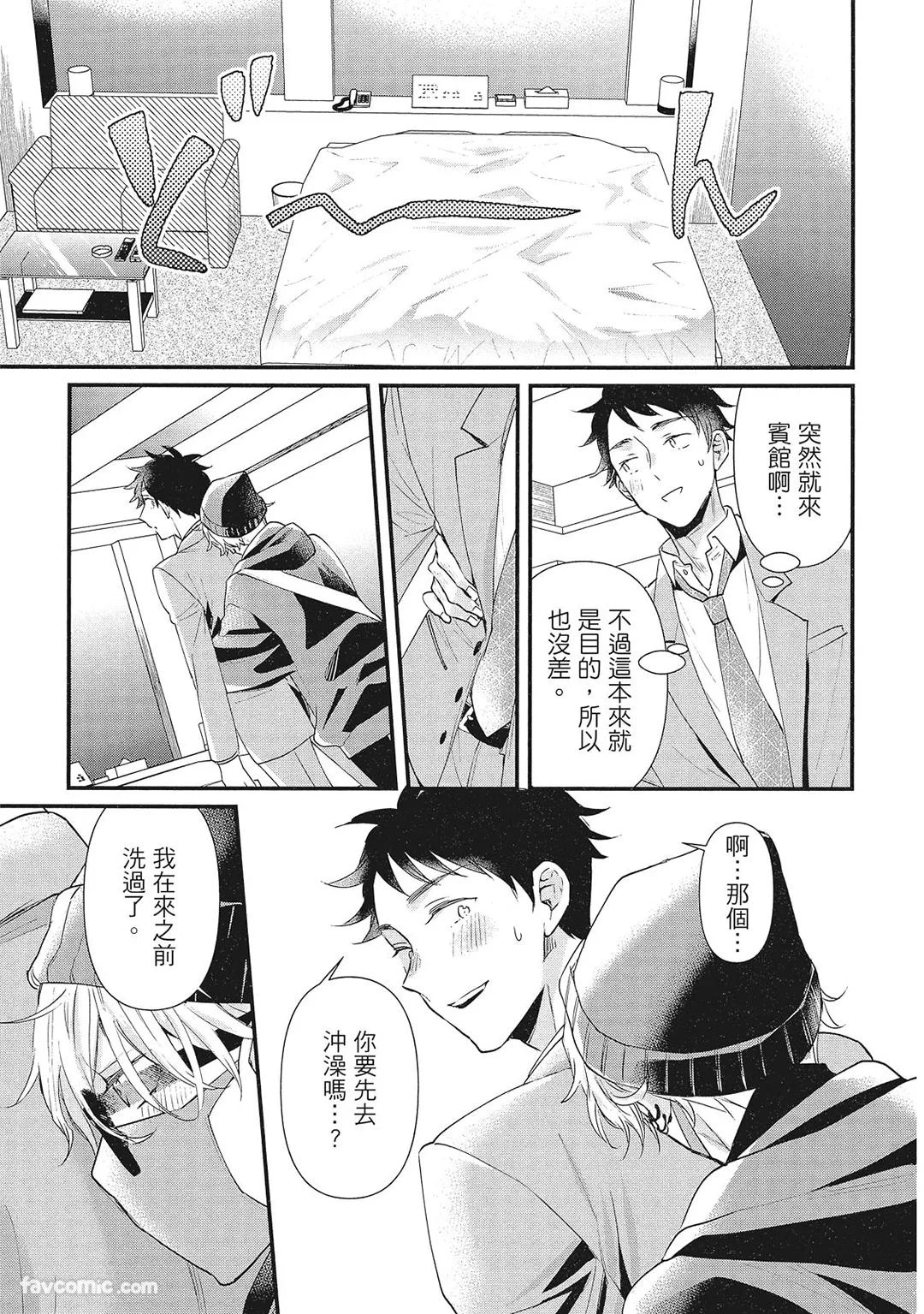 หน้า 13