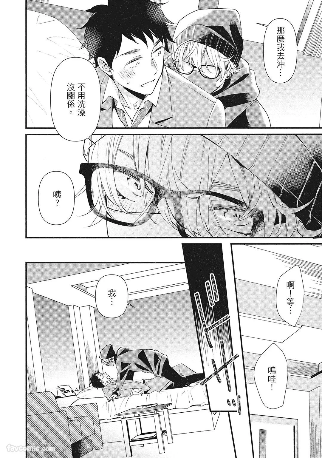 หน้า 14