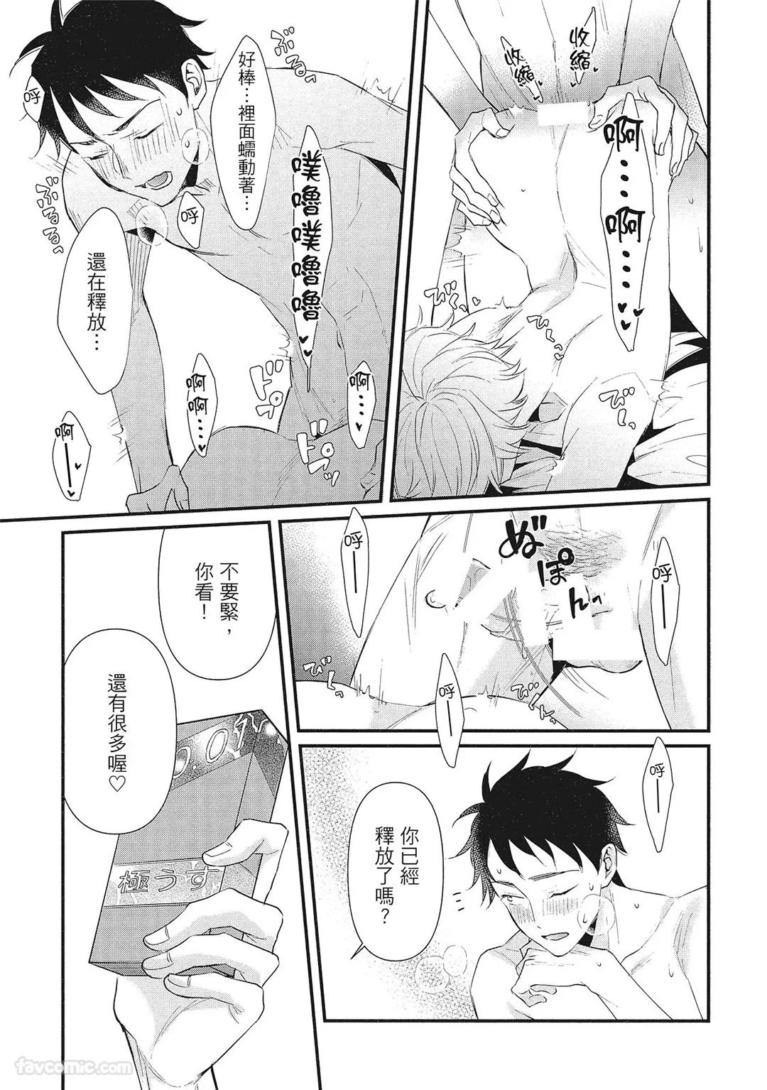 หน้า 21