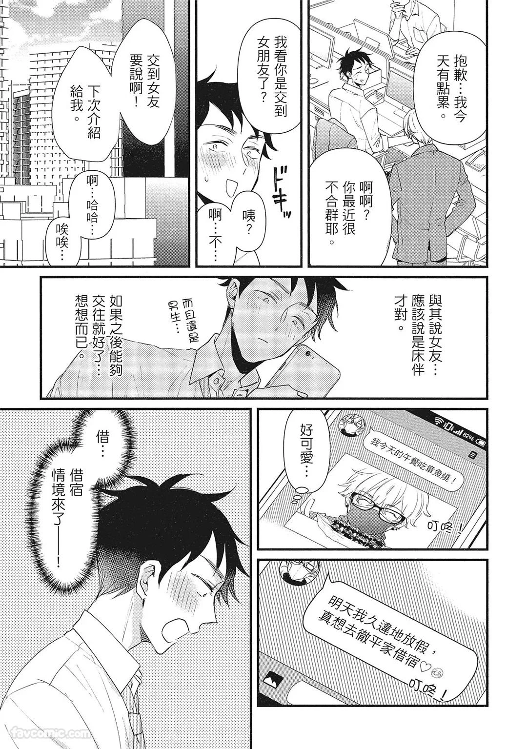 หน้า 23