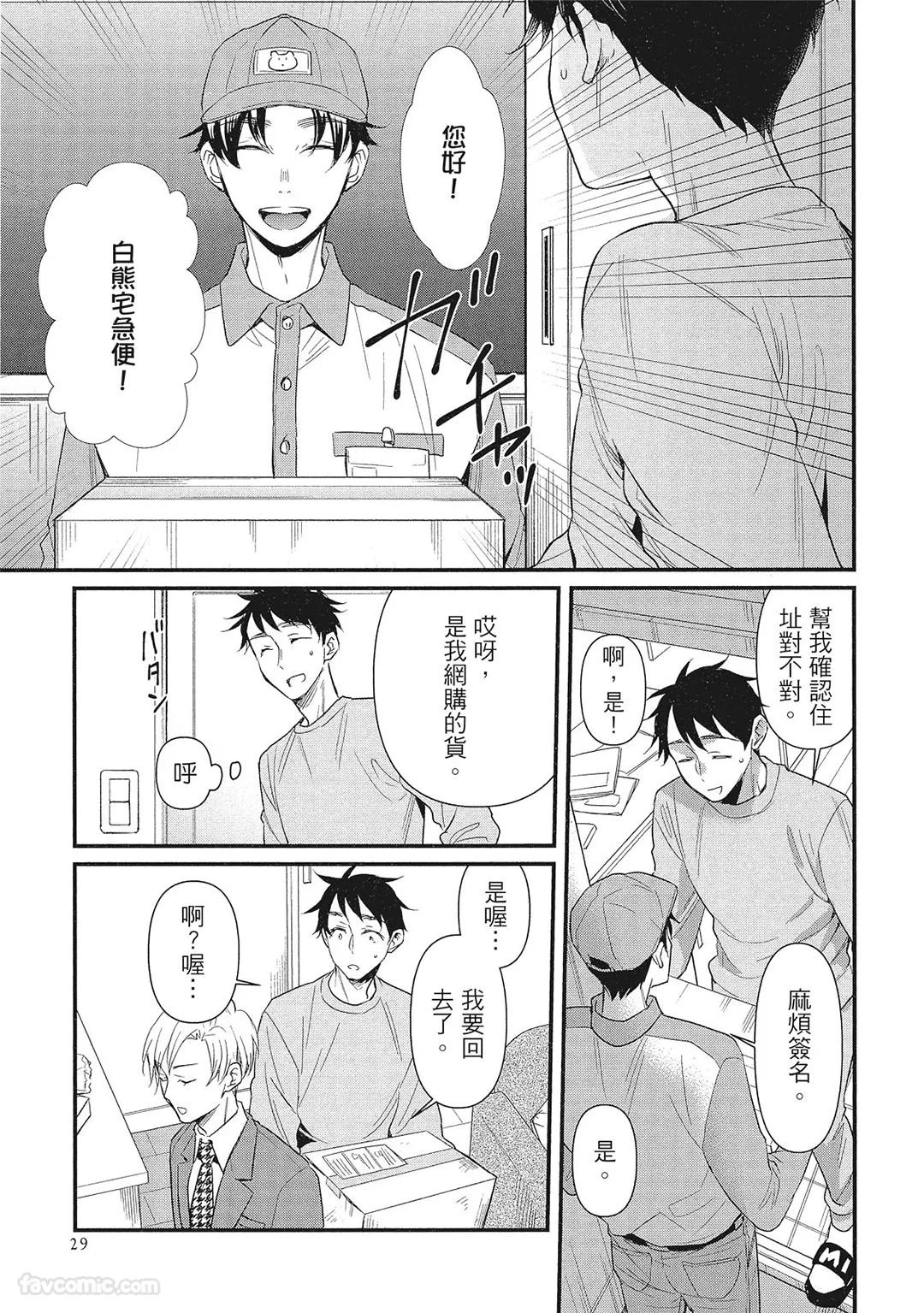 หน้า 31
