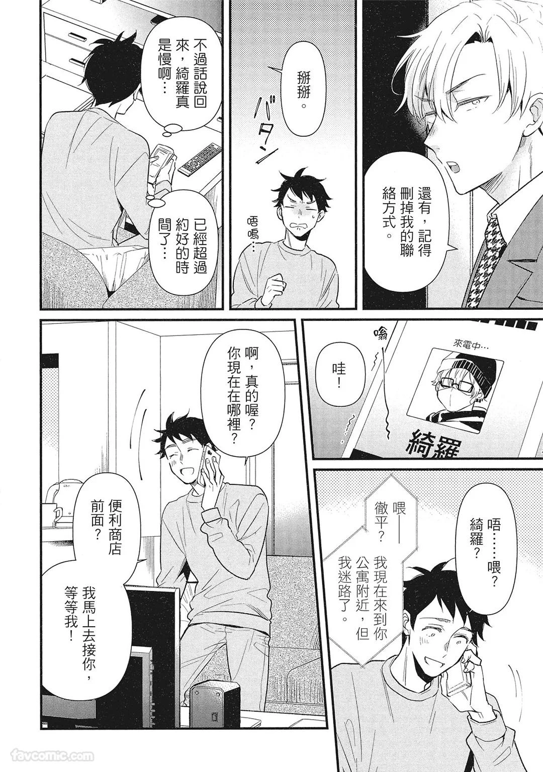 หน้า 32