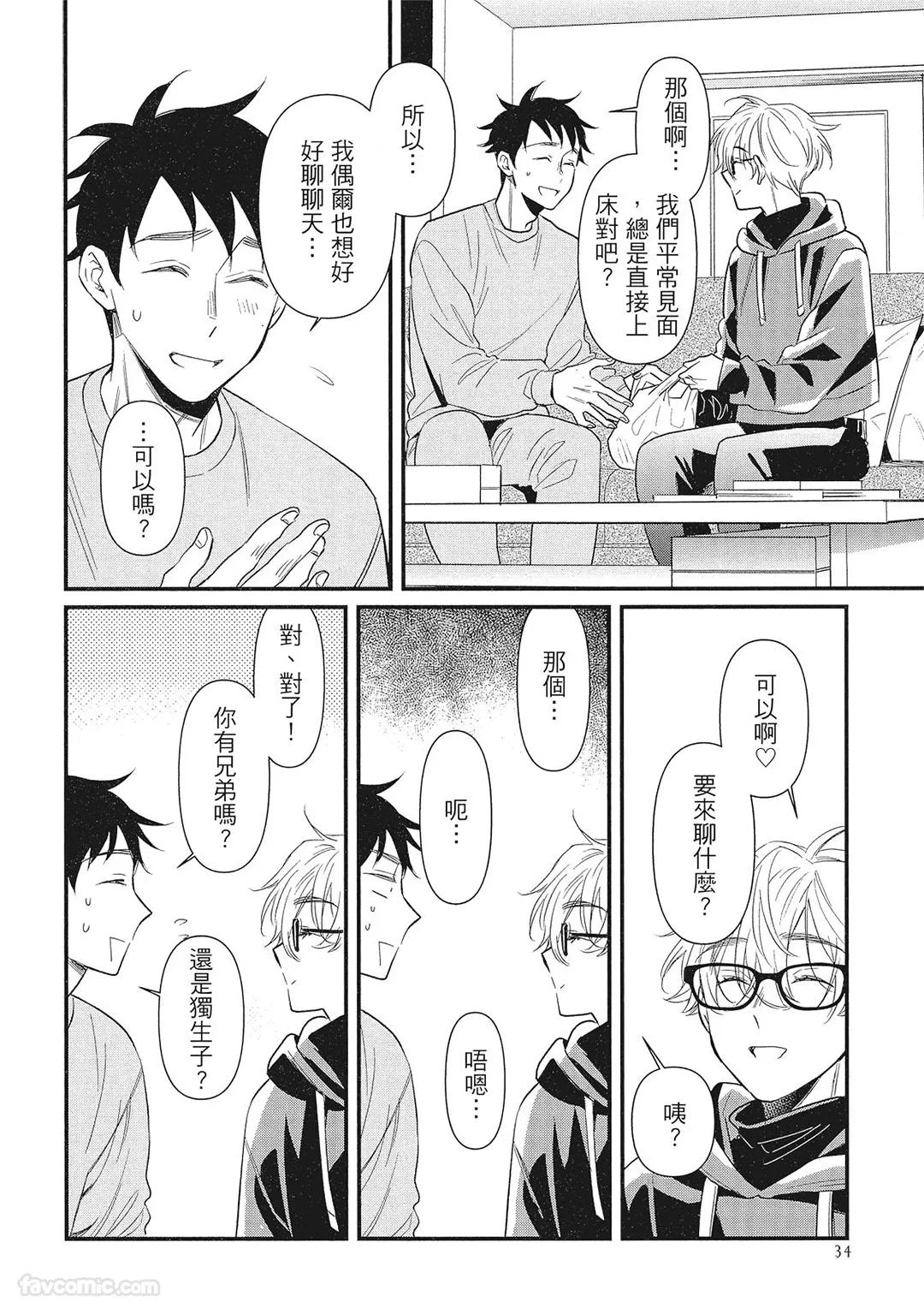 หน้า 36