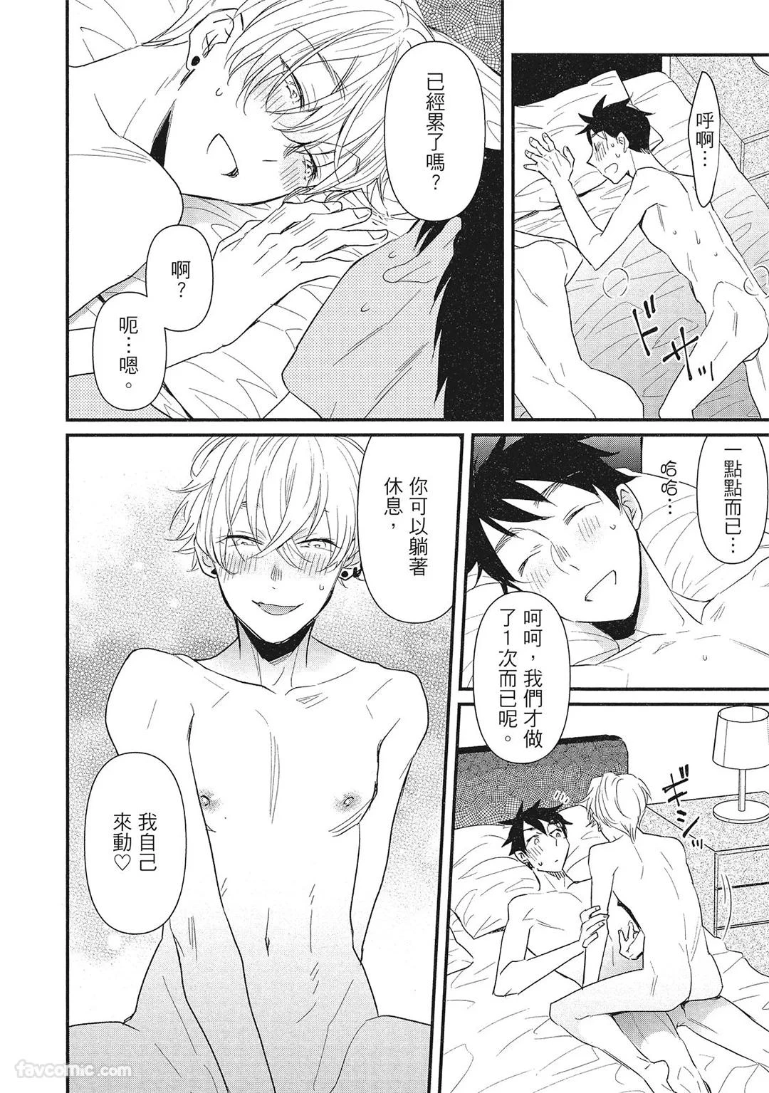 หน้า 46