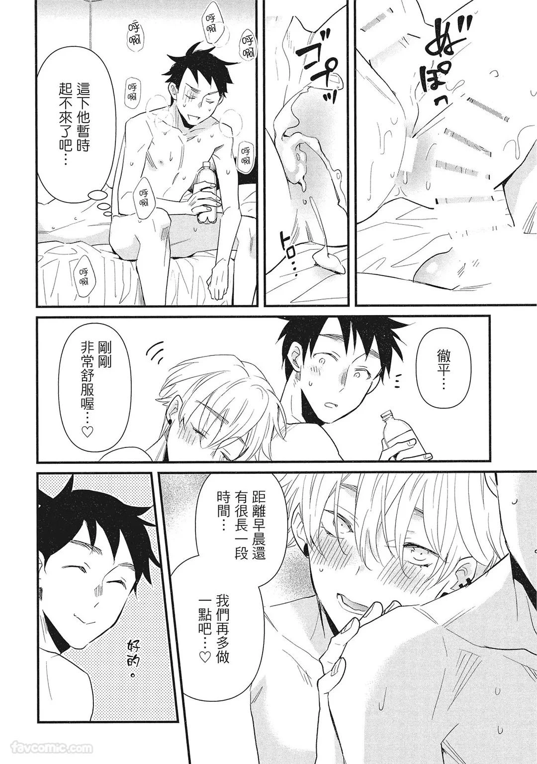 หน้า 52