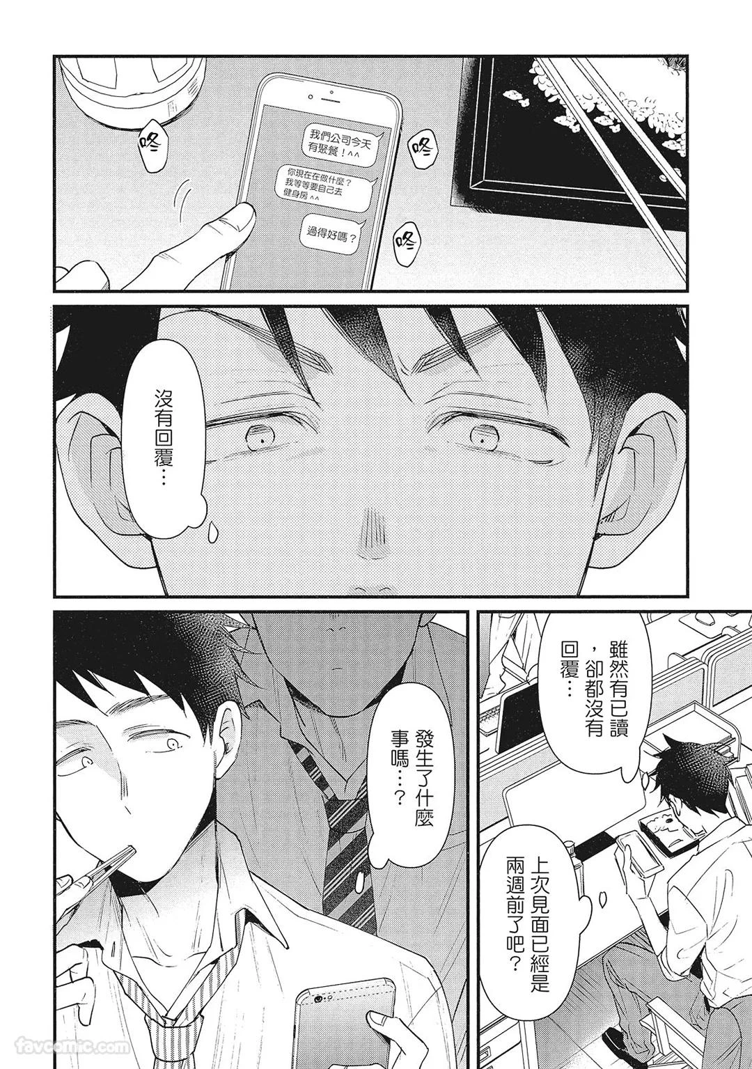 หน้า 56