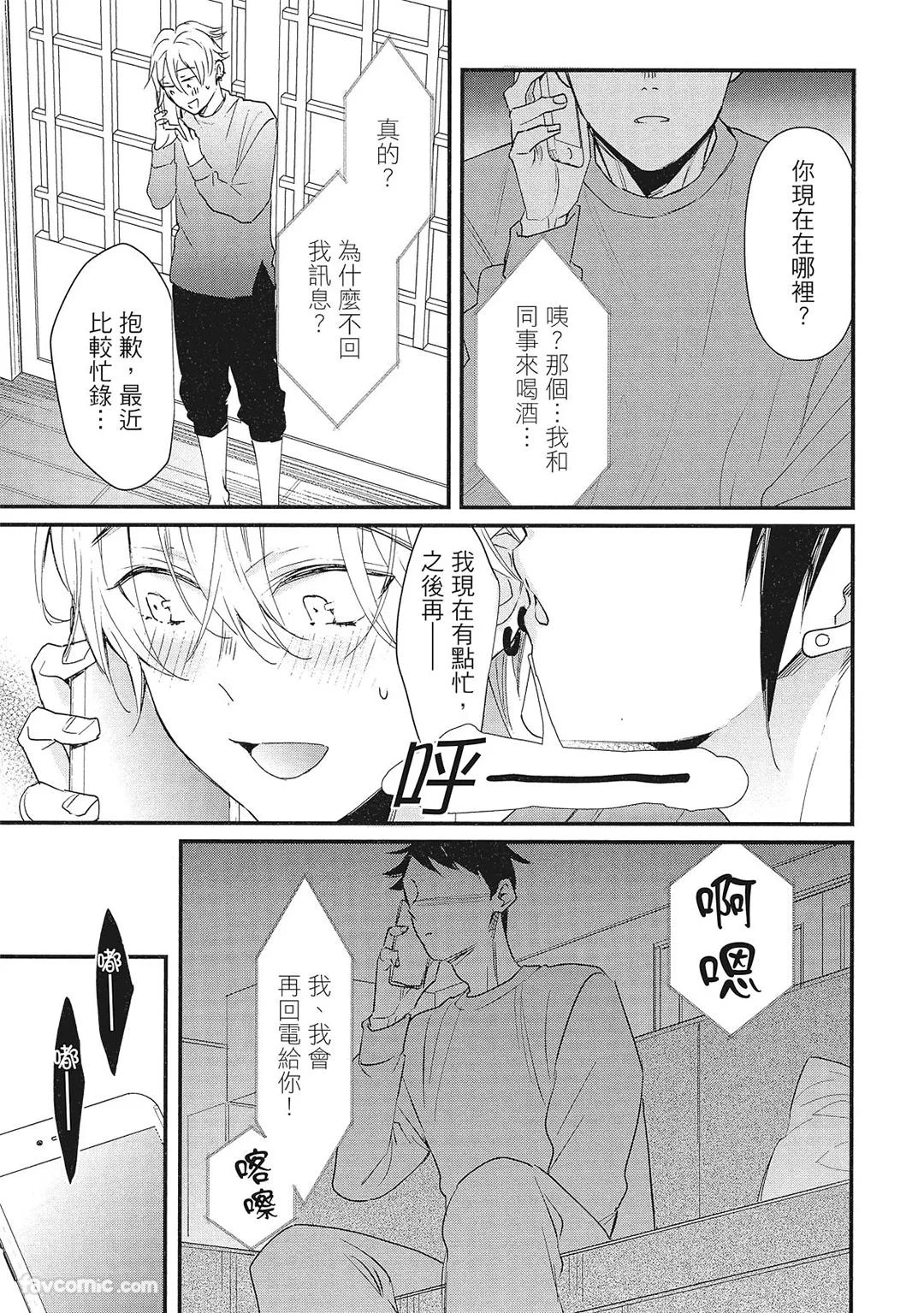 หน้า 61