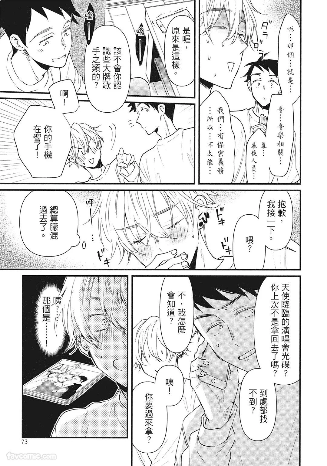 หน้า 75