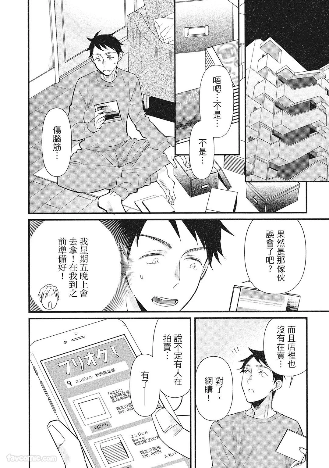 หน้า 78