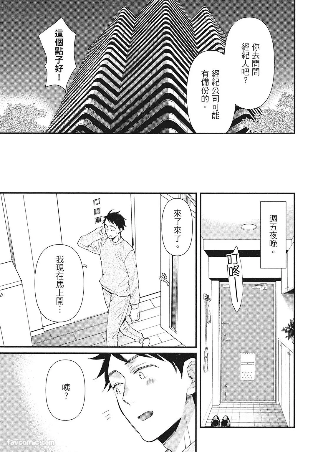 หน้า 81