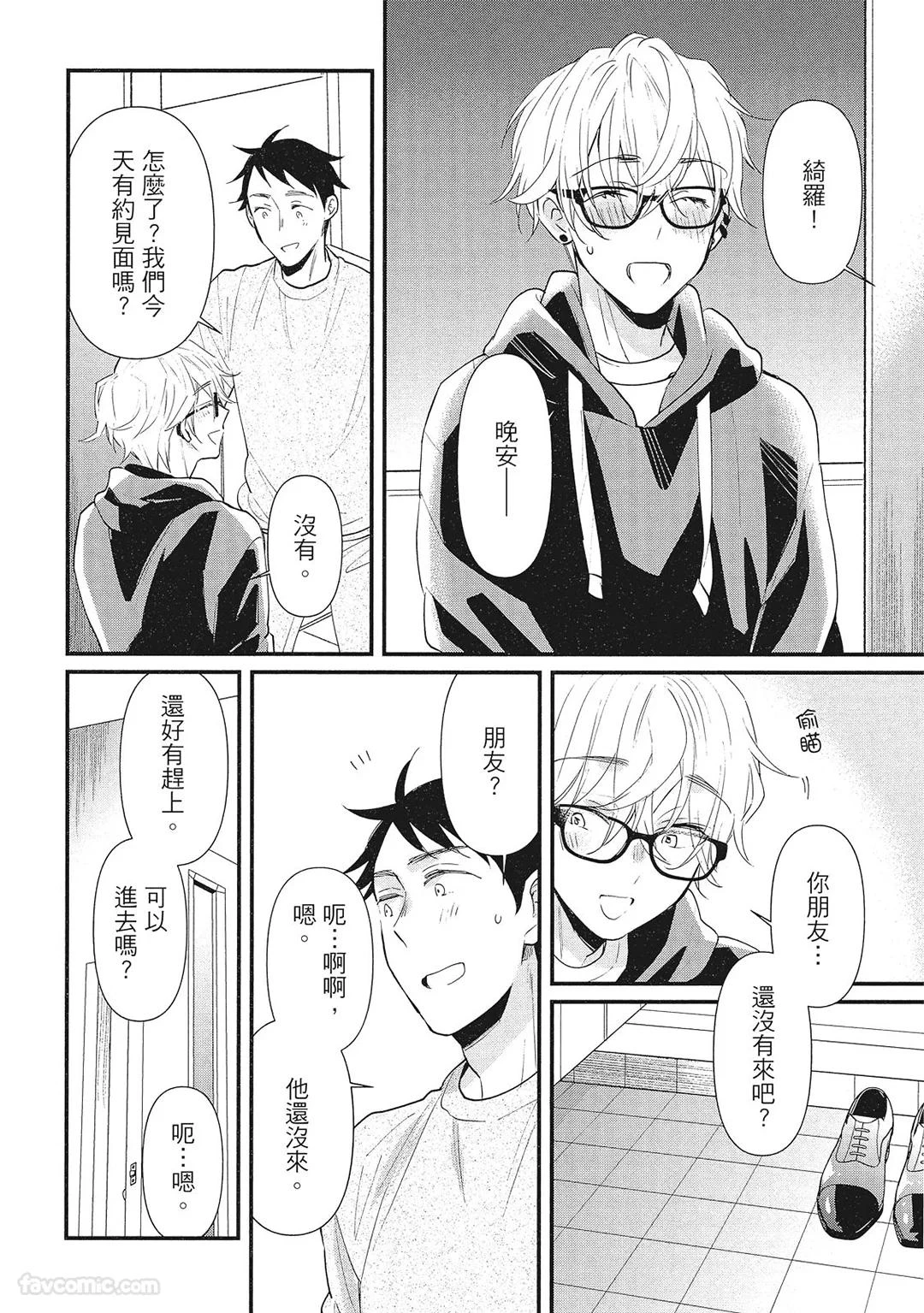 หน้า 82