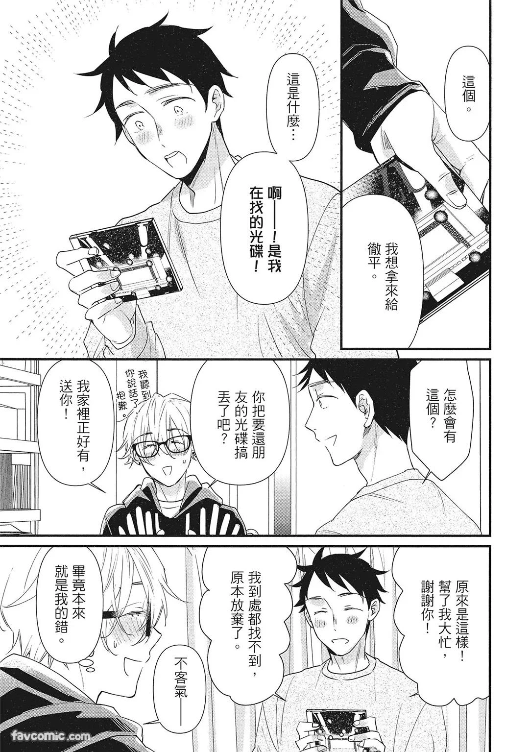หน้า 83