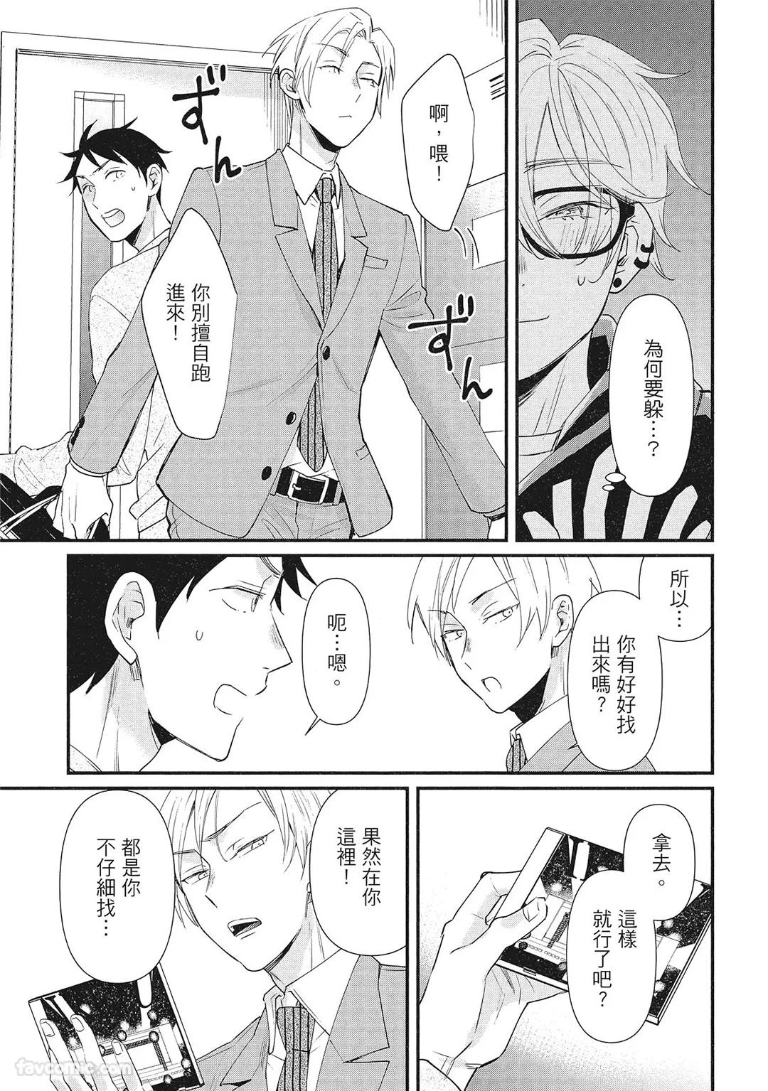 หน้า 85