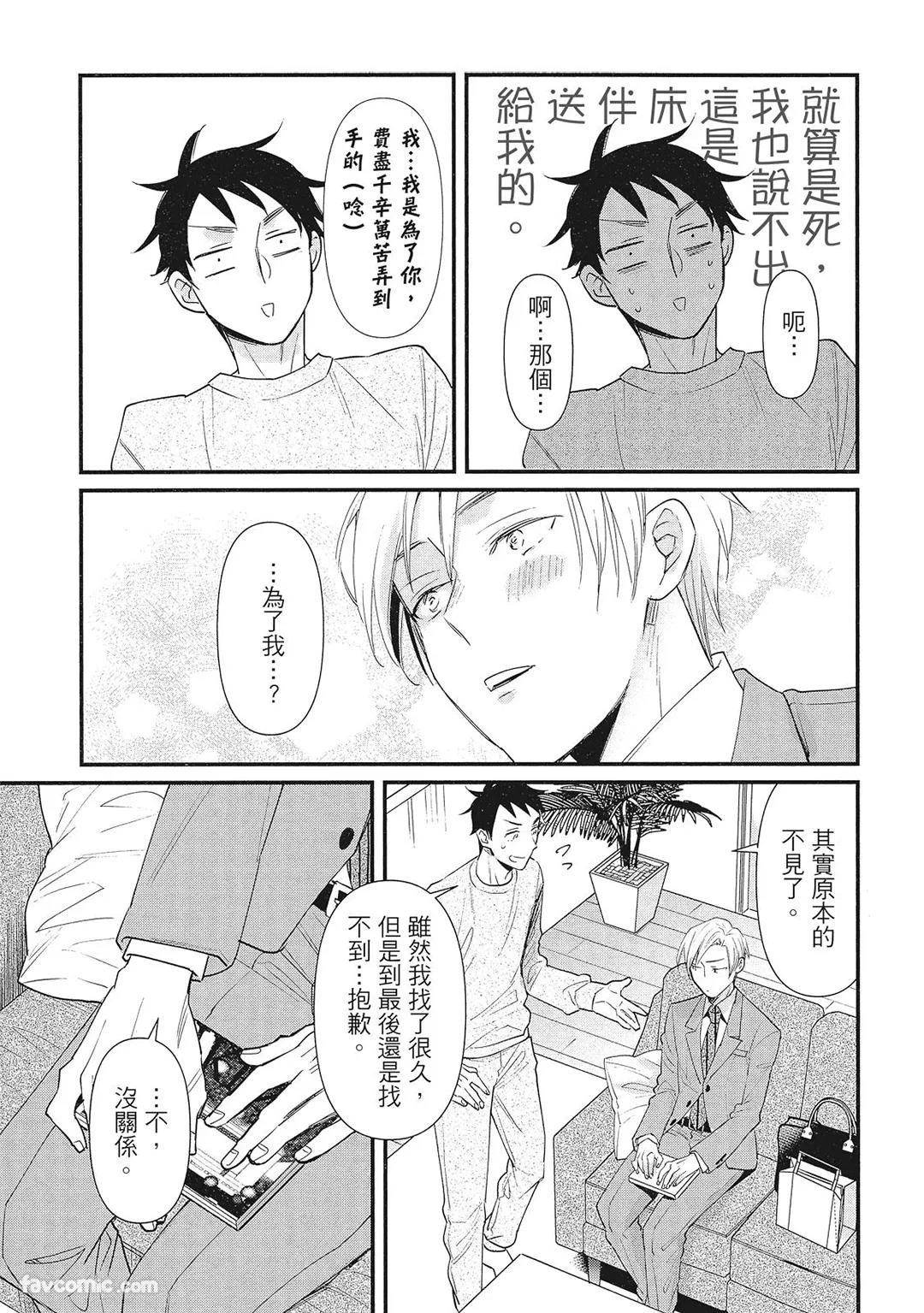 หน้า 87