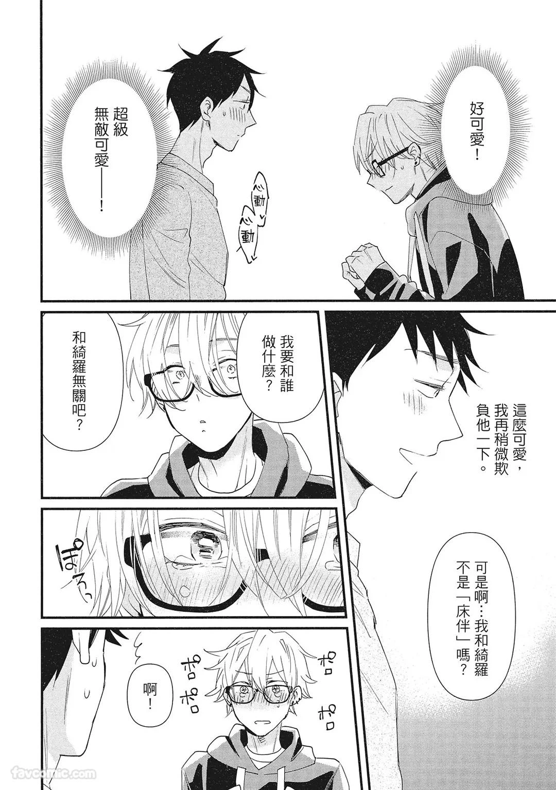 หน้า 98