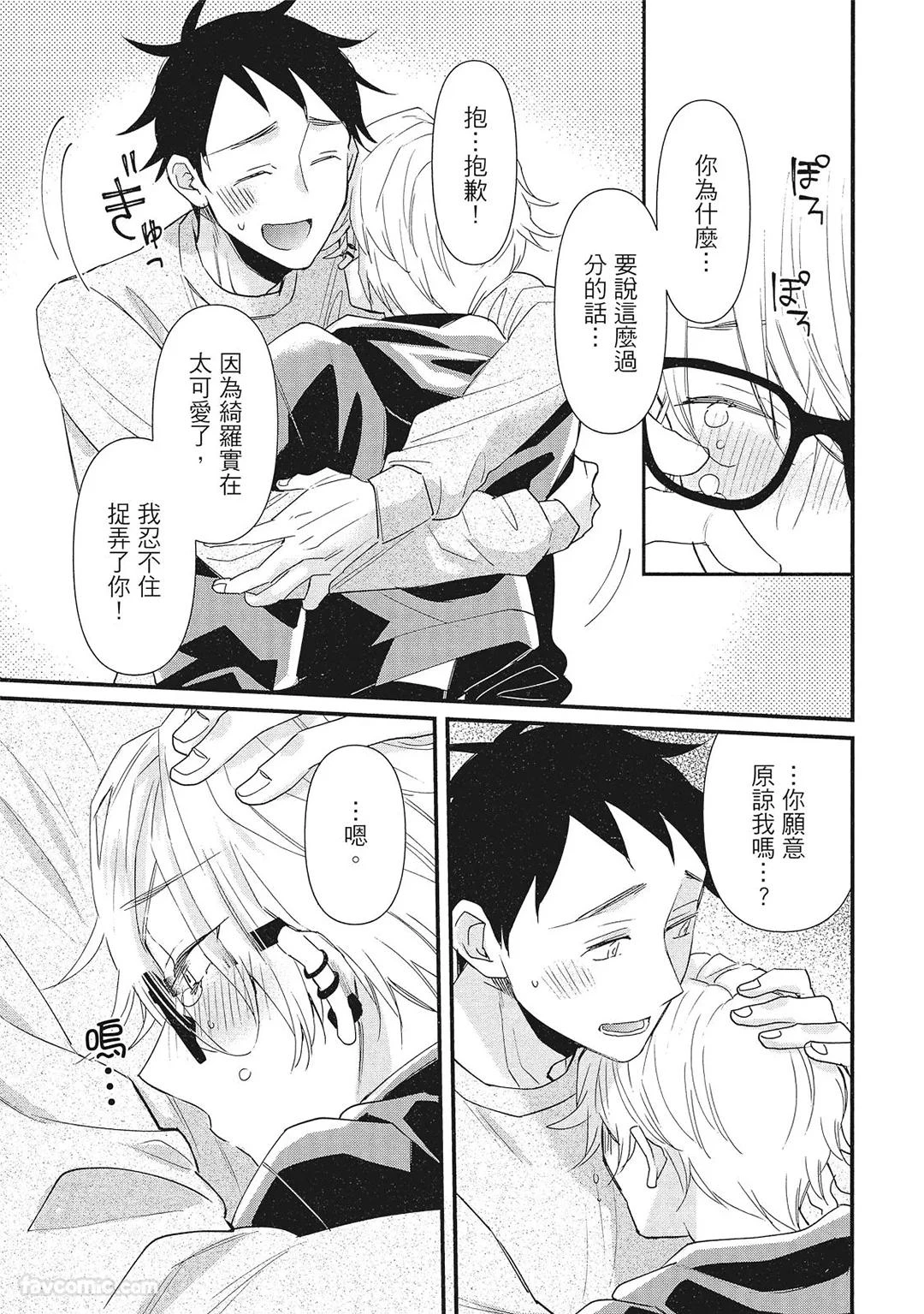 หน้า 99