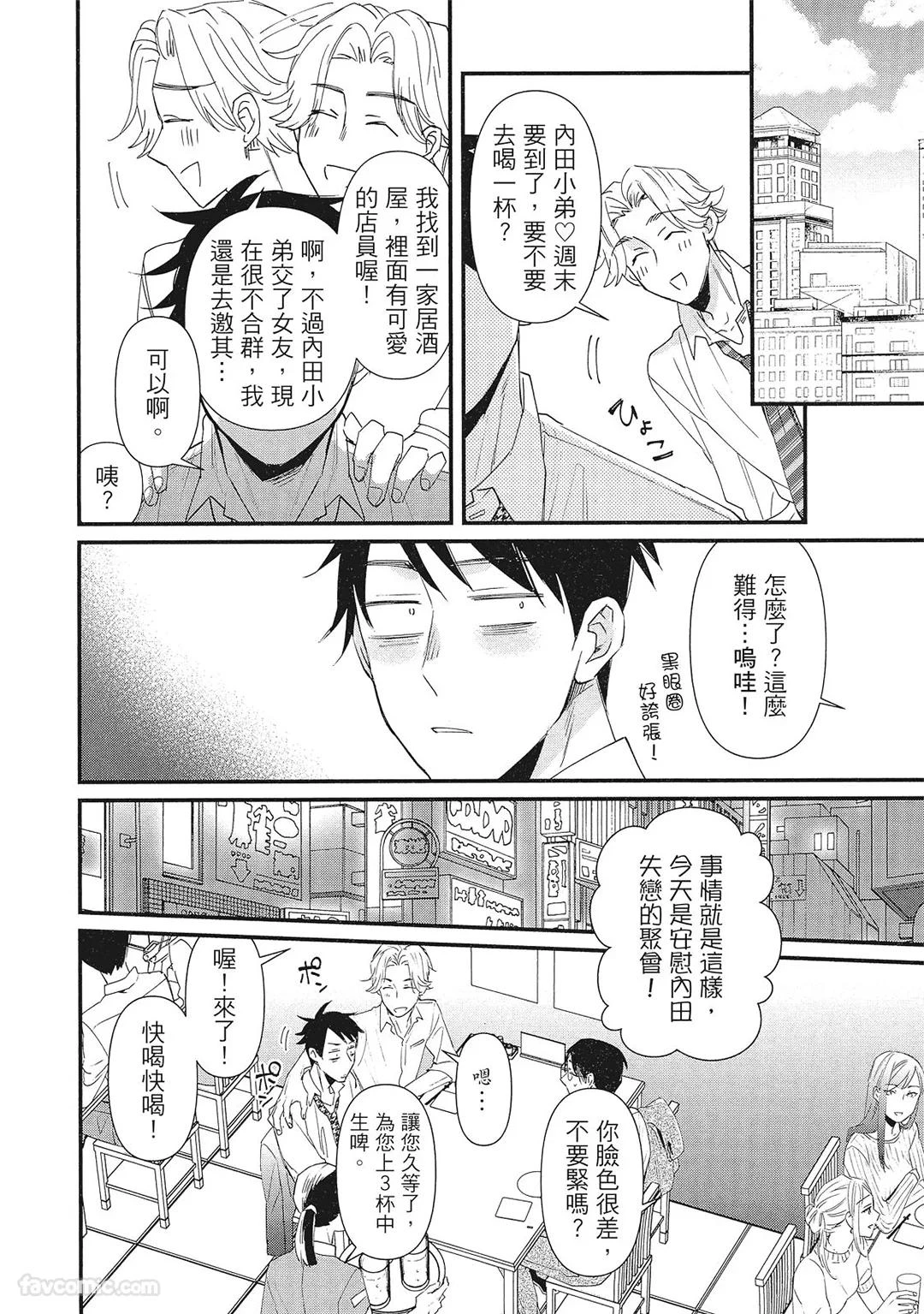 หน้า 110