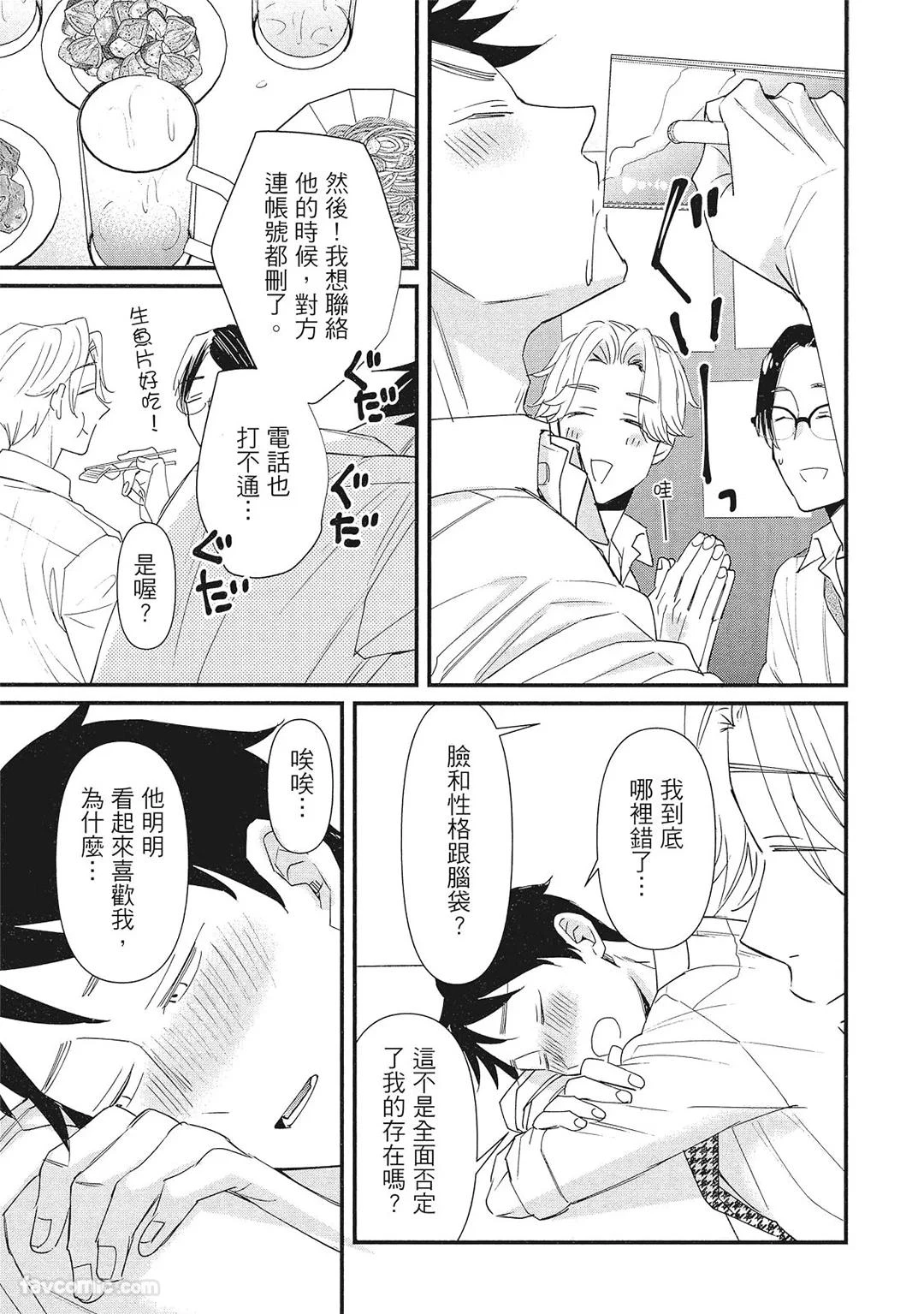 หน้า 111