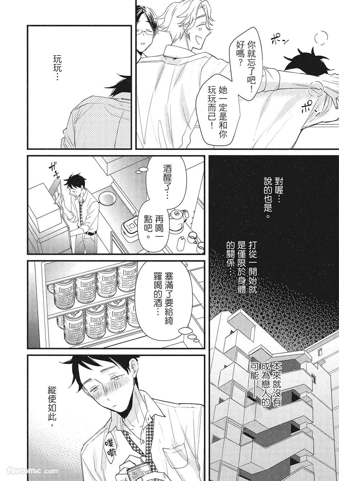 หน้า 112