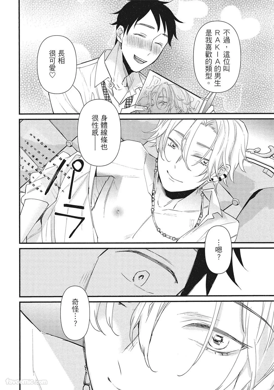 หน้า 114