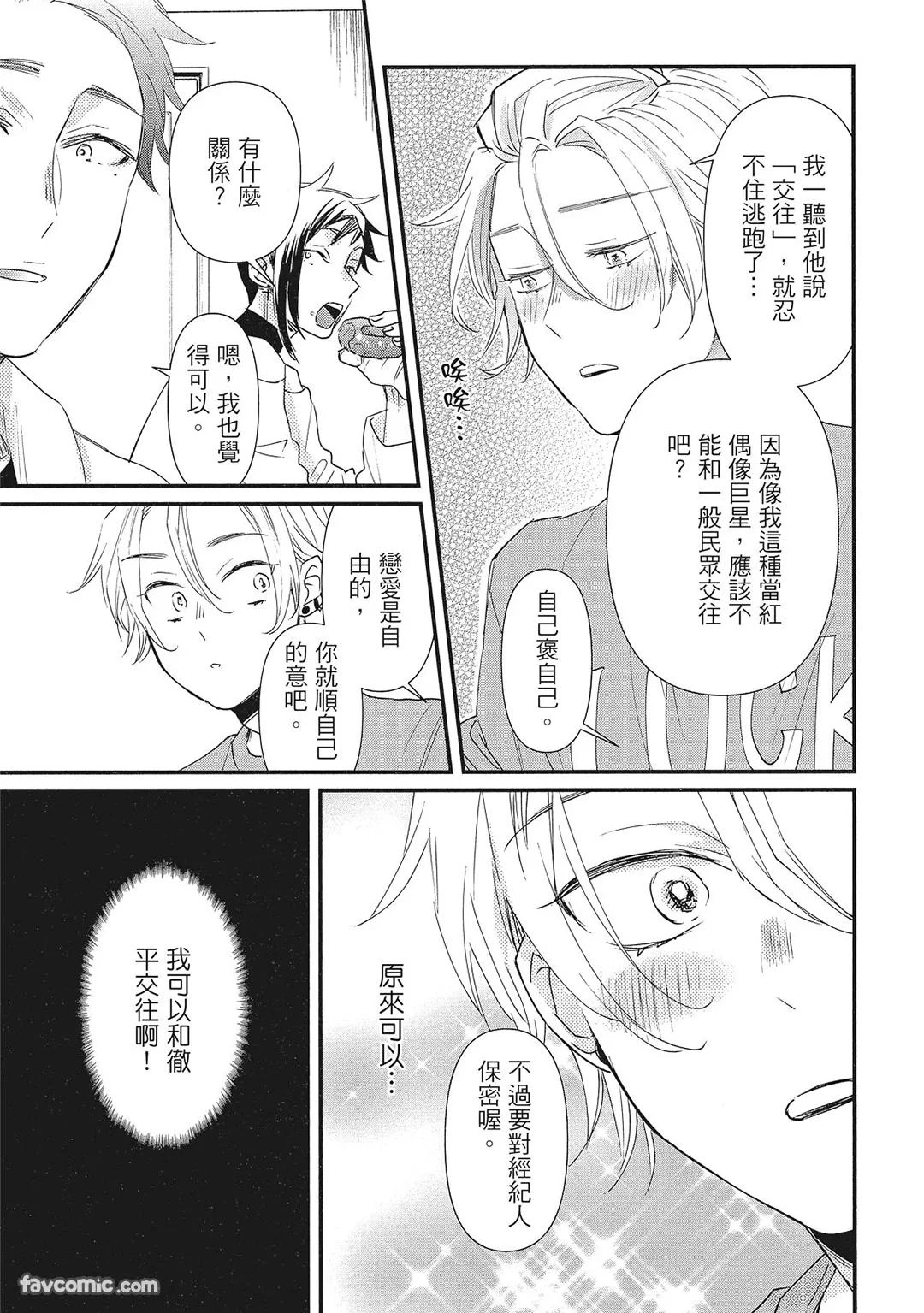 หน้า 119
