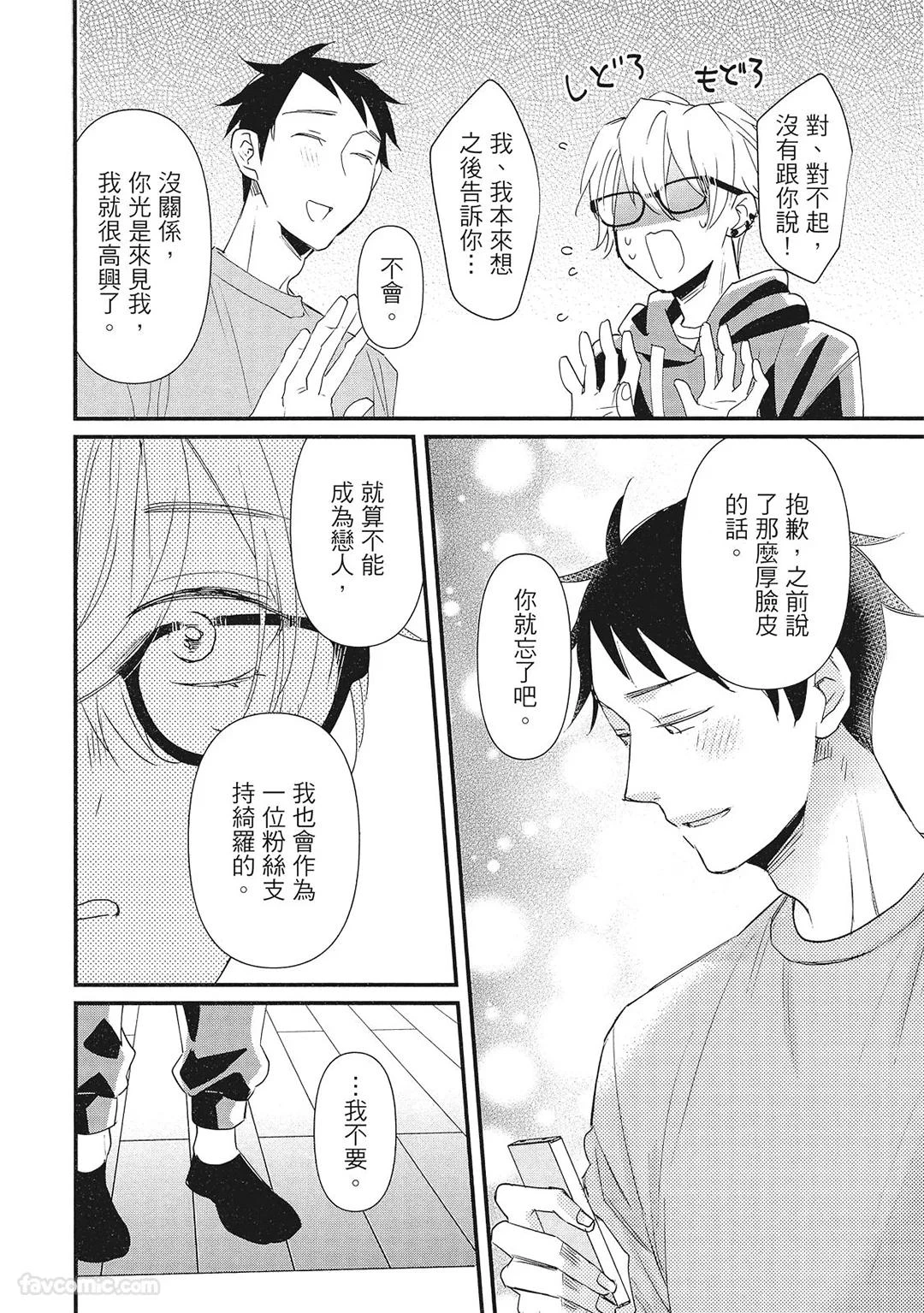 หน้า 124
