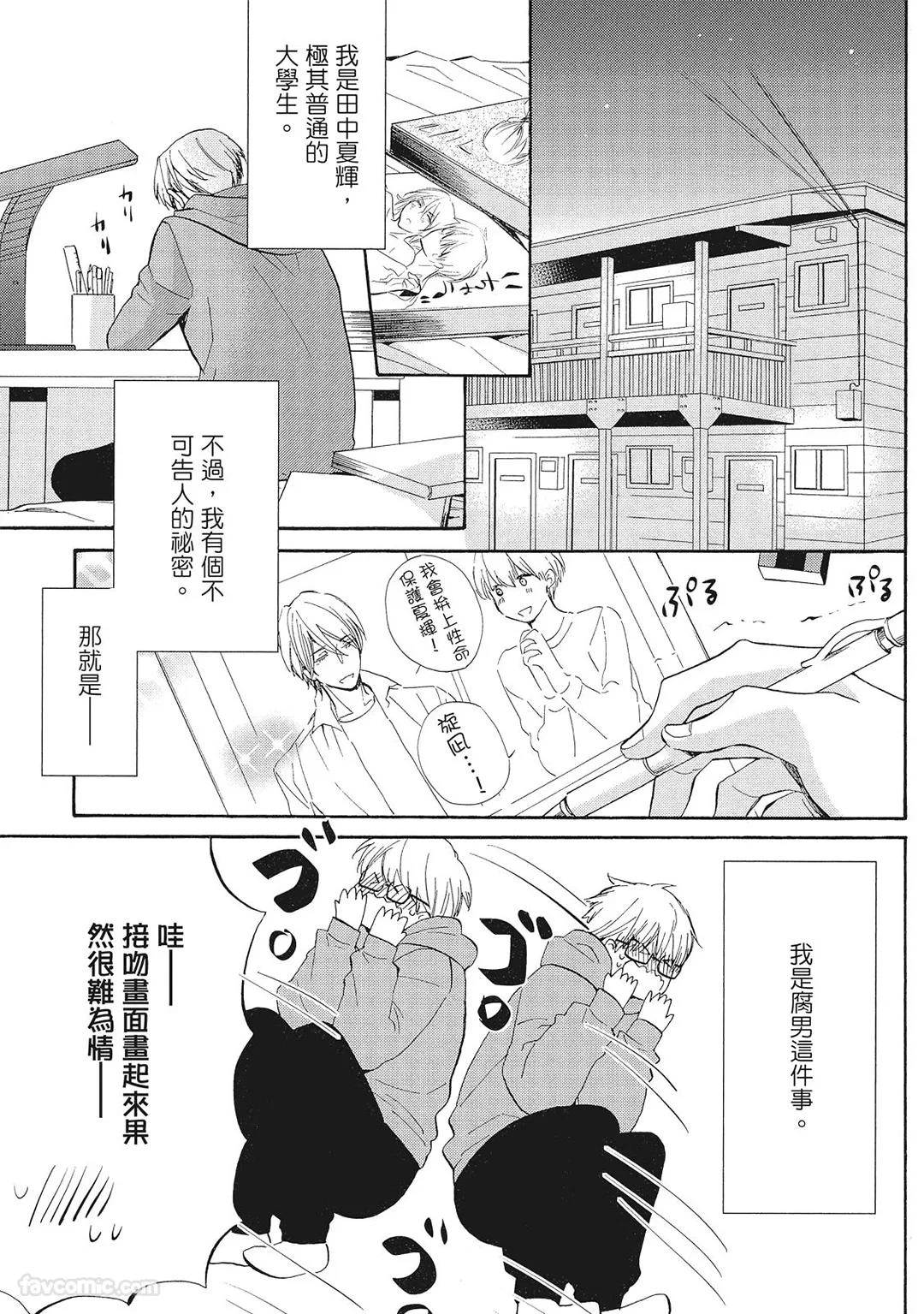 หน้า 133
