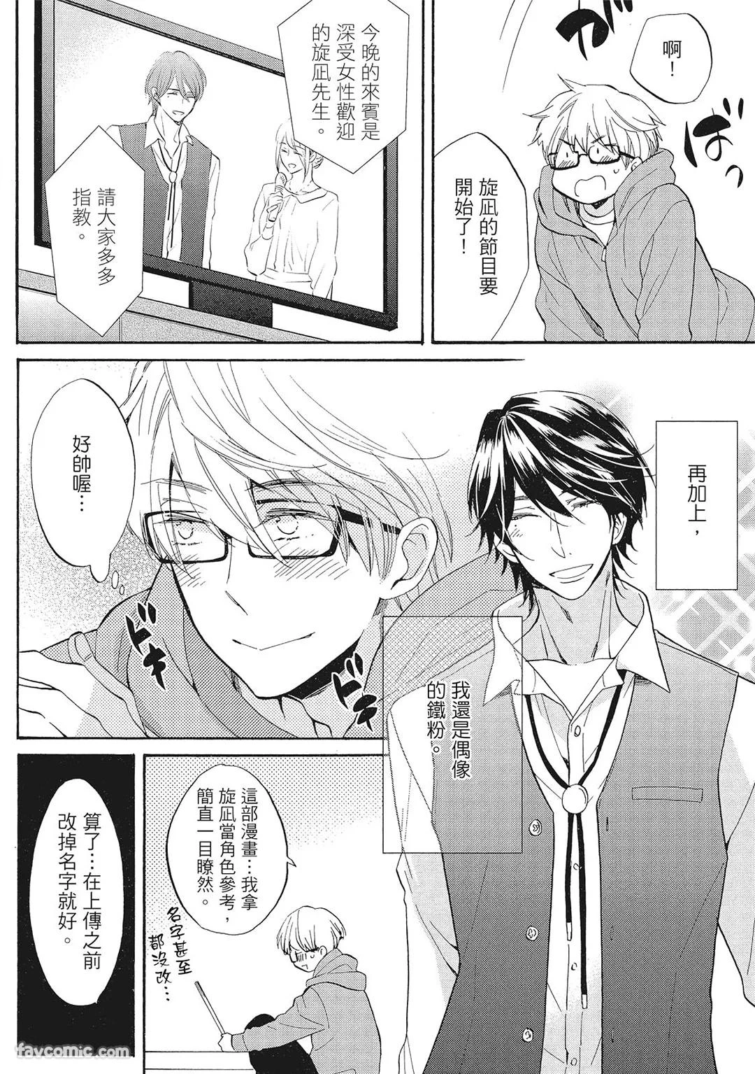 หน้า 134