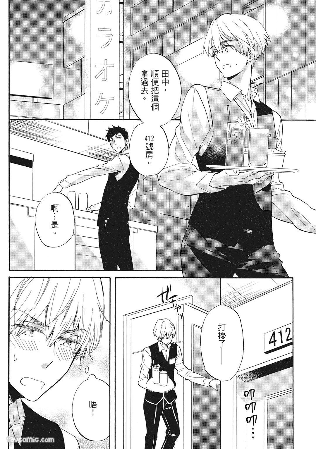 หน้า 136
