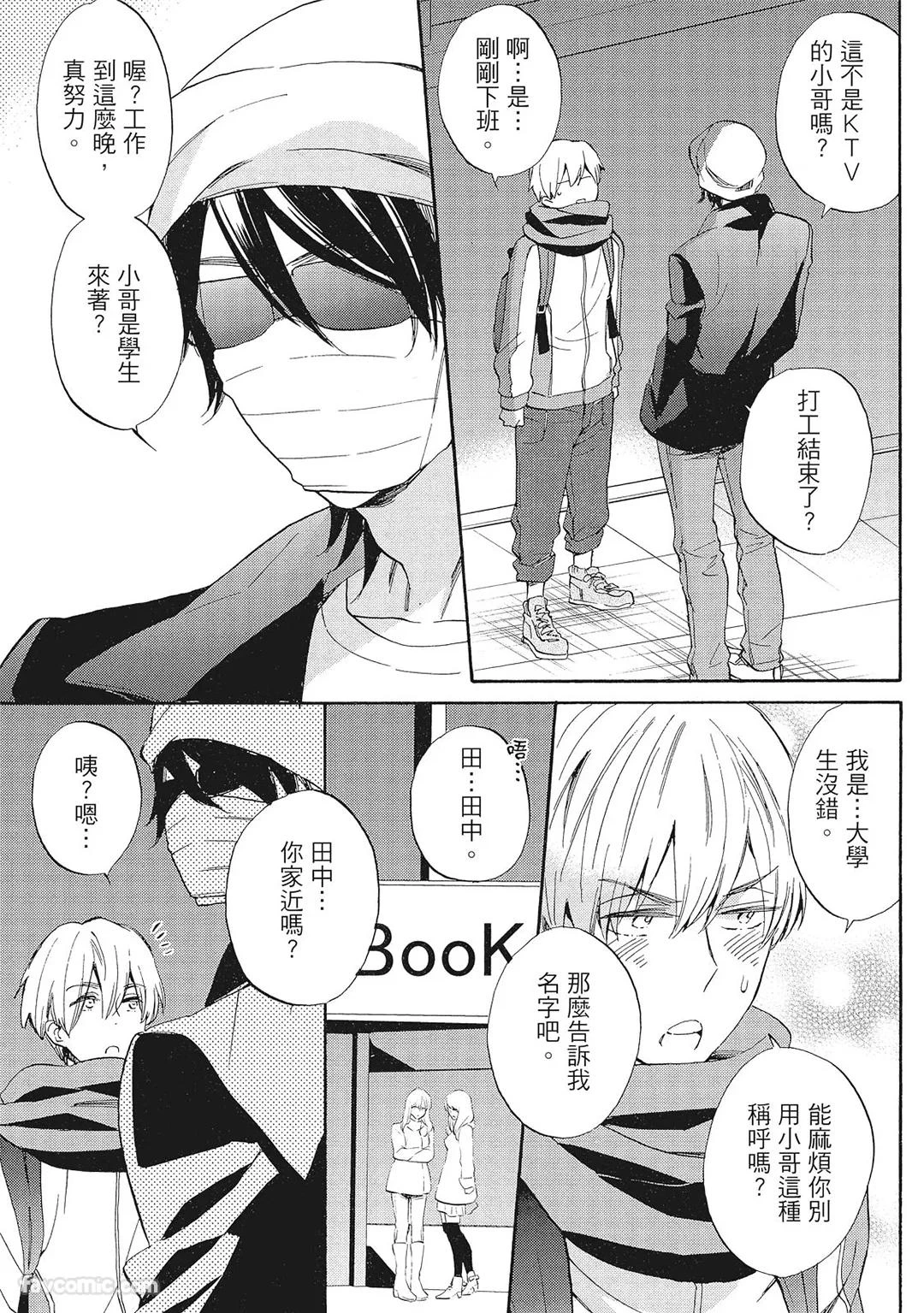 หน้า 139