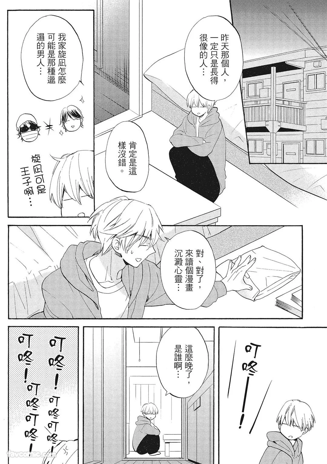 หน้า 144