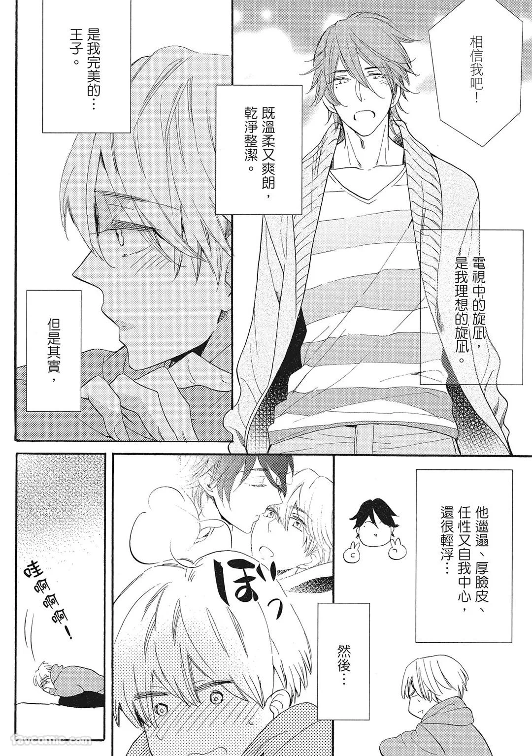 หน้า 154