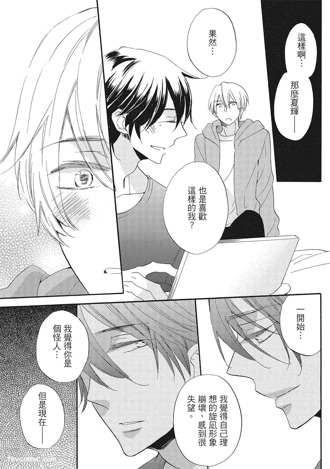 หน้า 161