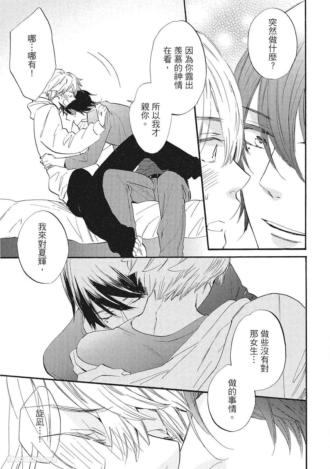 หน้า 171